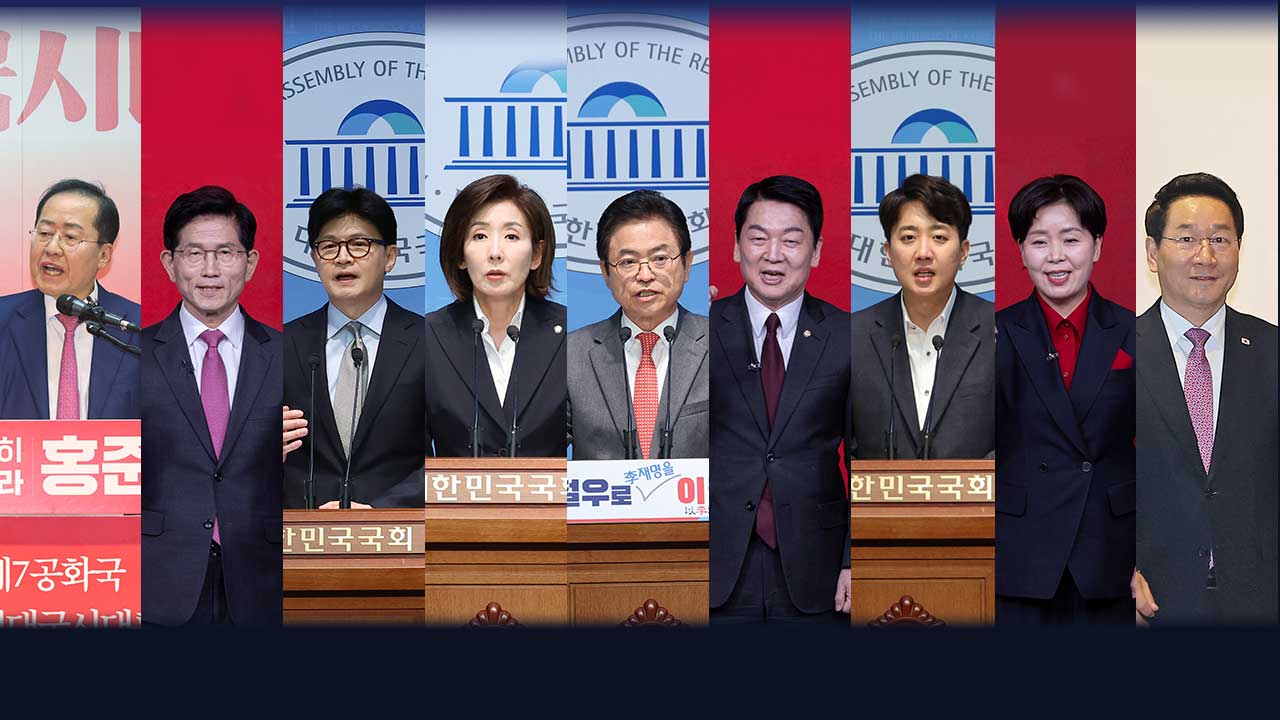 국민의힘 오늘 두 번째 경선 <br>토론…컷오프 앞두고 앞다퉈 대구행
