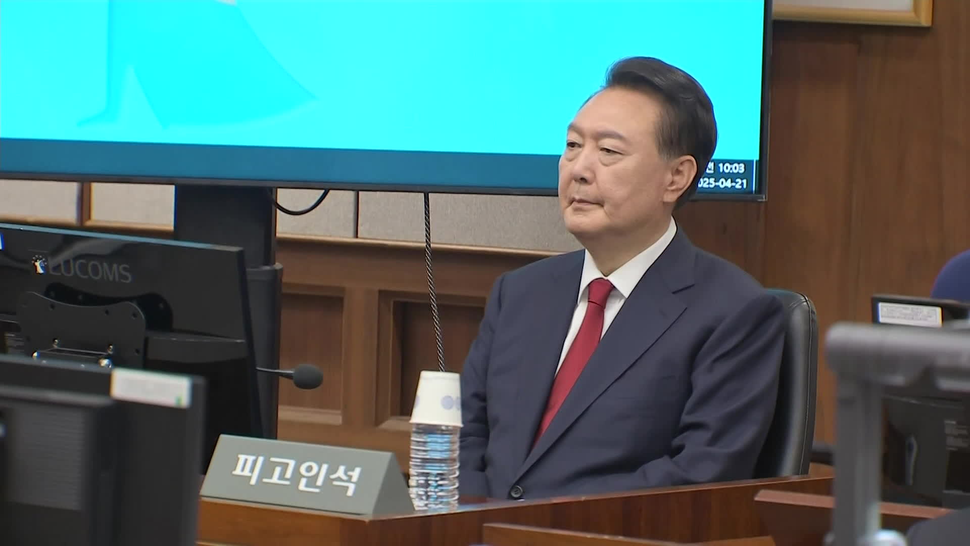 ‘내란 우두머리 혐의’ 윤, 2차 공판…법정 모습 공개
