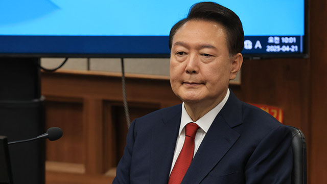 [속보] 윤 전 대통령 내란 혐의 2차 공판 종료…3차 공판은 5월 12일