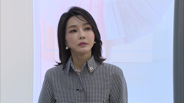 [속보] 서울고검, 김건희 여사 도이치모터스 사건 <br>재기수사 결정