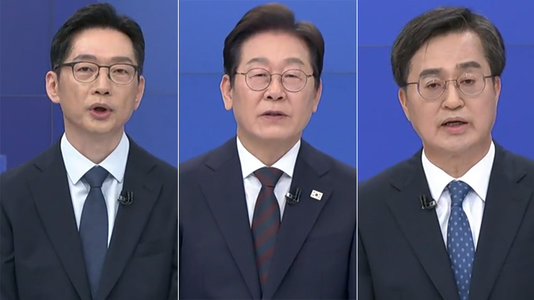 민주당 대선 경선 마지막 토론 “양극화 완화” “50조 추경”…검찰개혁 한목소리