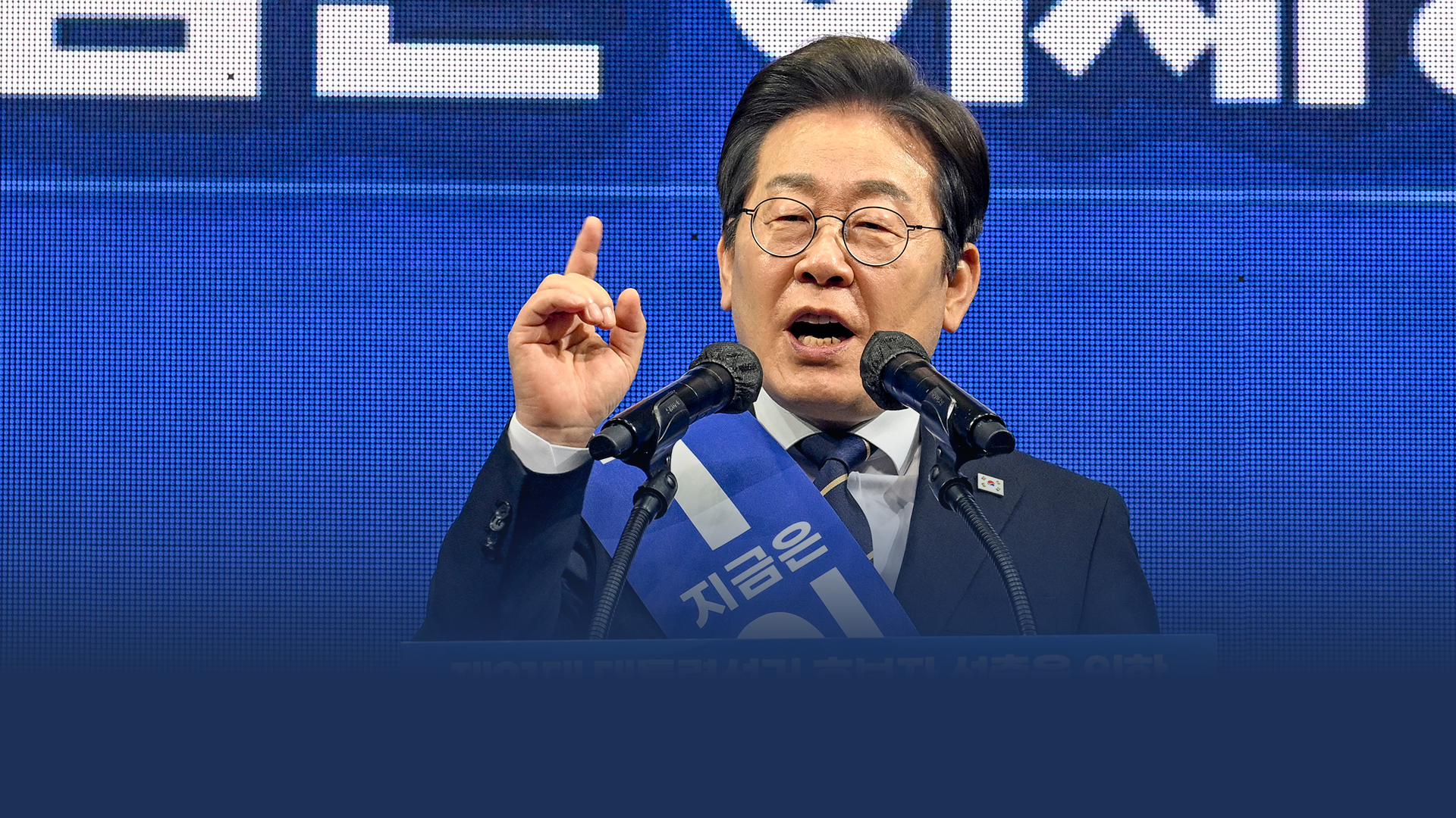 민주당 수도권서 마지막 순회경선…이재명 후보 선출 유력