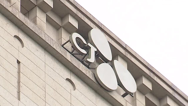 [단독] 부실 계열사에 ‘위장 보증’ 의혹…CJ에 공정위 제재 절차 착수 기사 이미지