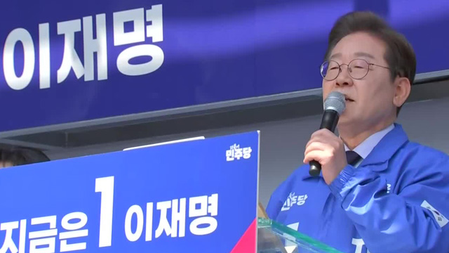 이재명, ‘민주당 약세’ 영남 찾아<br>…전통 제조업 넘어 미래 비전 제시 기사 이미지