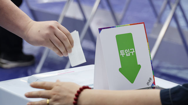 21대 대선 사전투표 첫날 투표율, 오전 8시 현재 2.24%