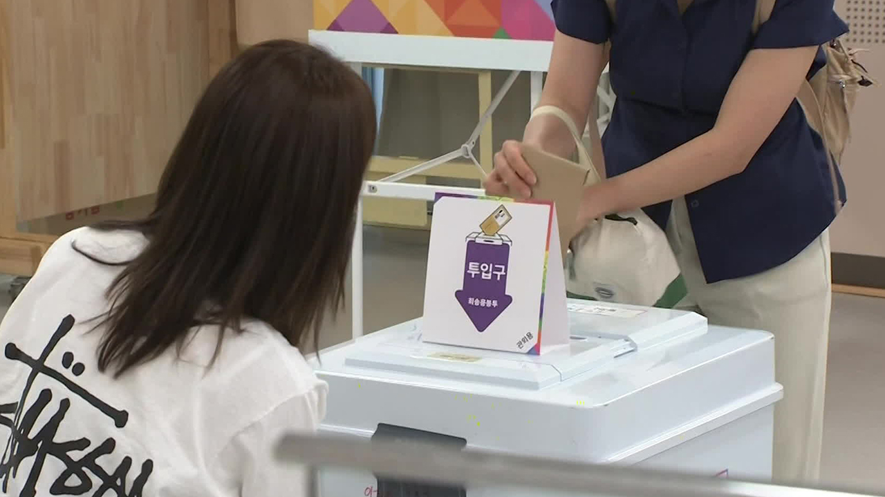 21대 대선 사전투표 최종 투표율 34.74%…<br>역대 두 번째 최고치