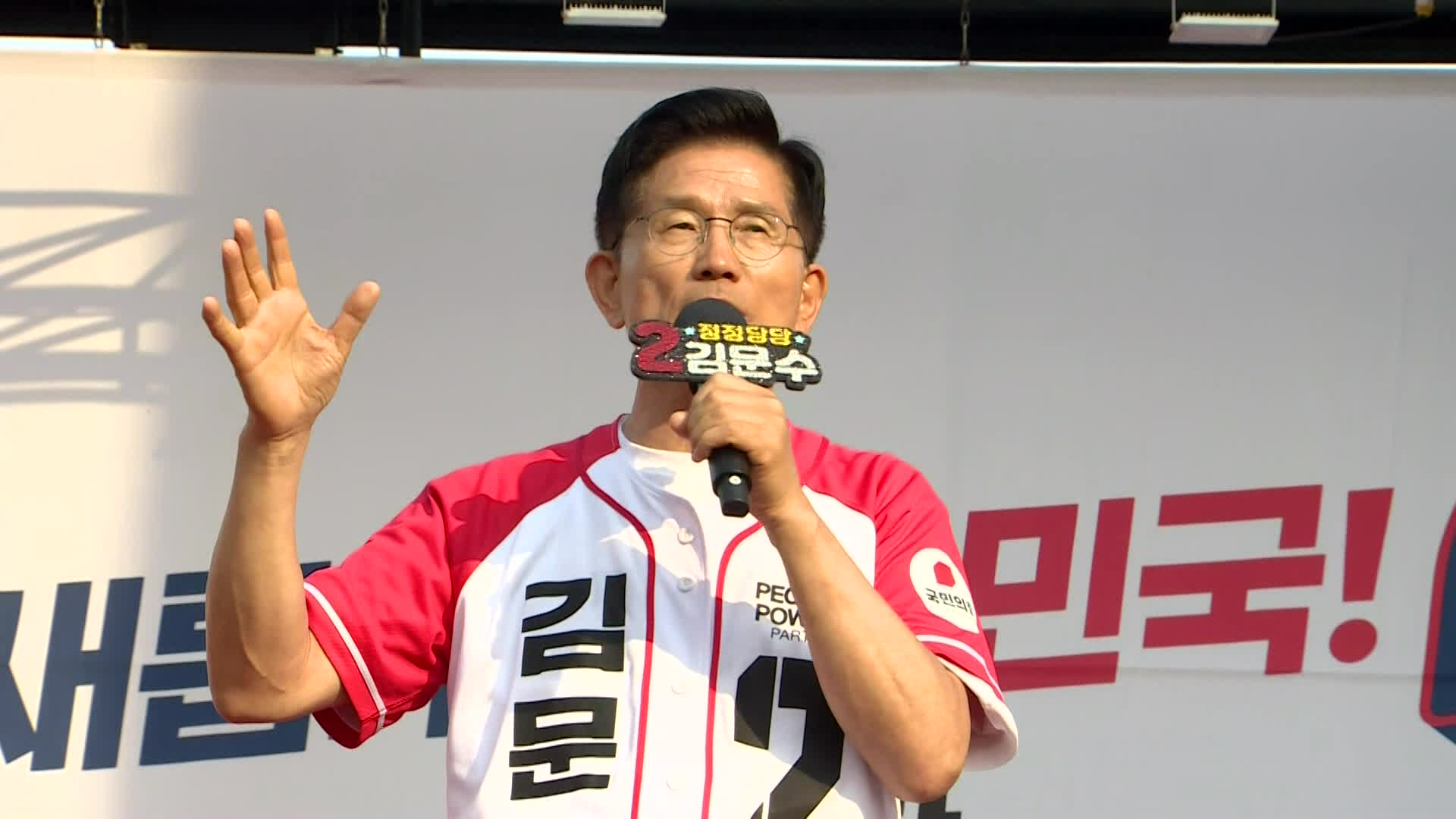 ‘지지기반’ 강원·경북 향한 김문수…“바닥 표심 움직여”