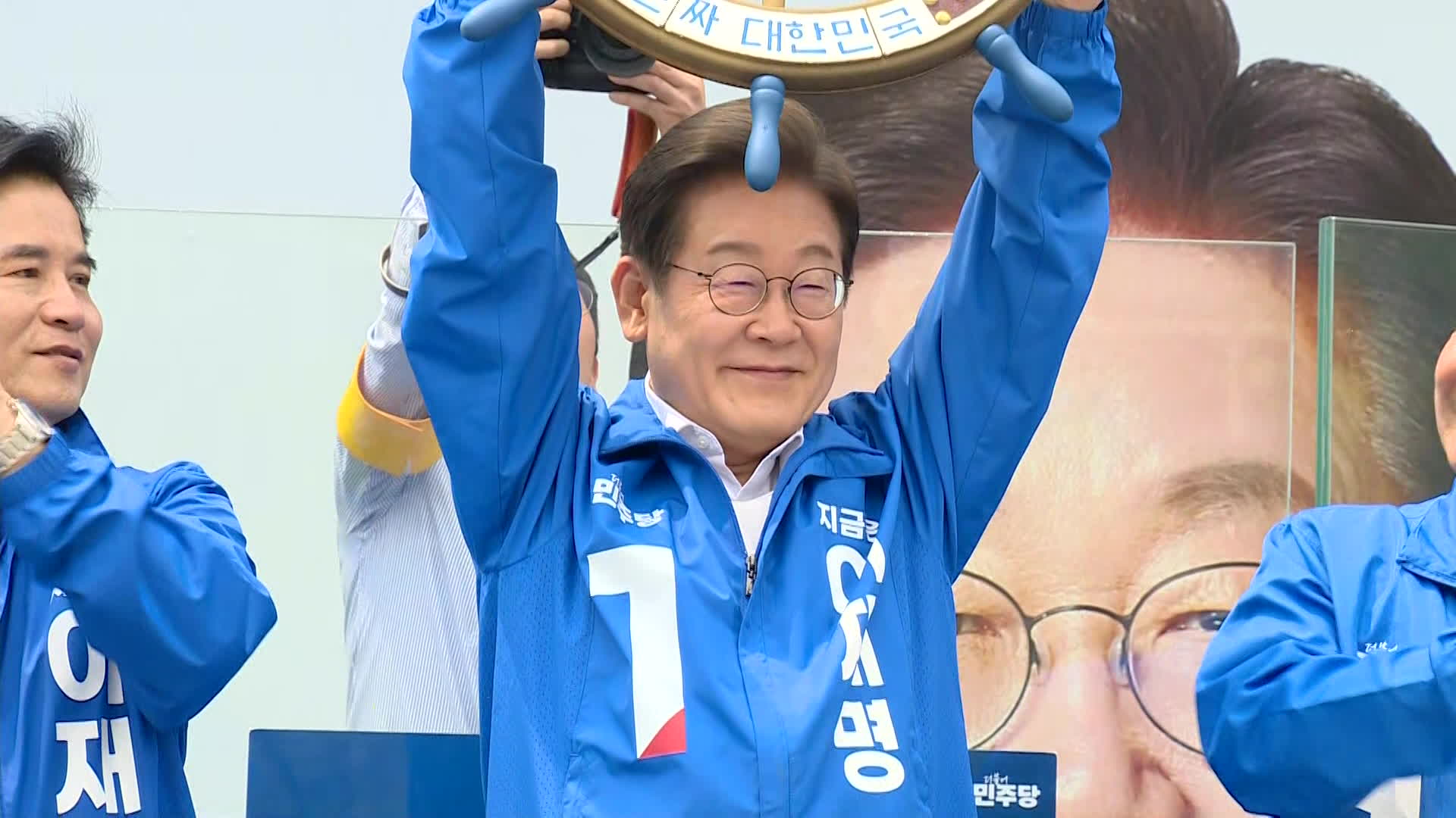 이재명, 마지막 주말 경부선 유세…“댓글 조작은 반란, 사법장악 생각 없어”