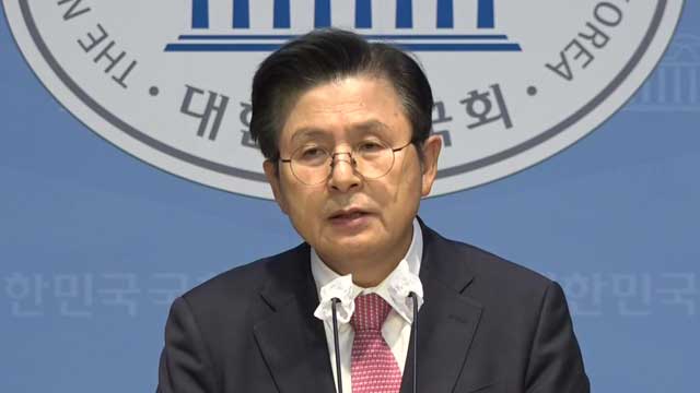 무소속 황교안, 대선 후보 사퇴 …“김문수 지지”