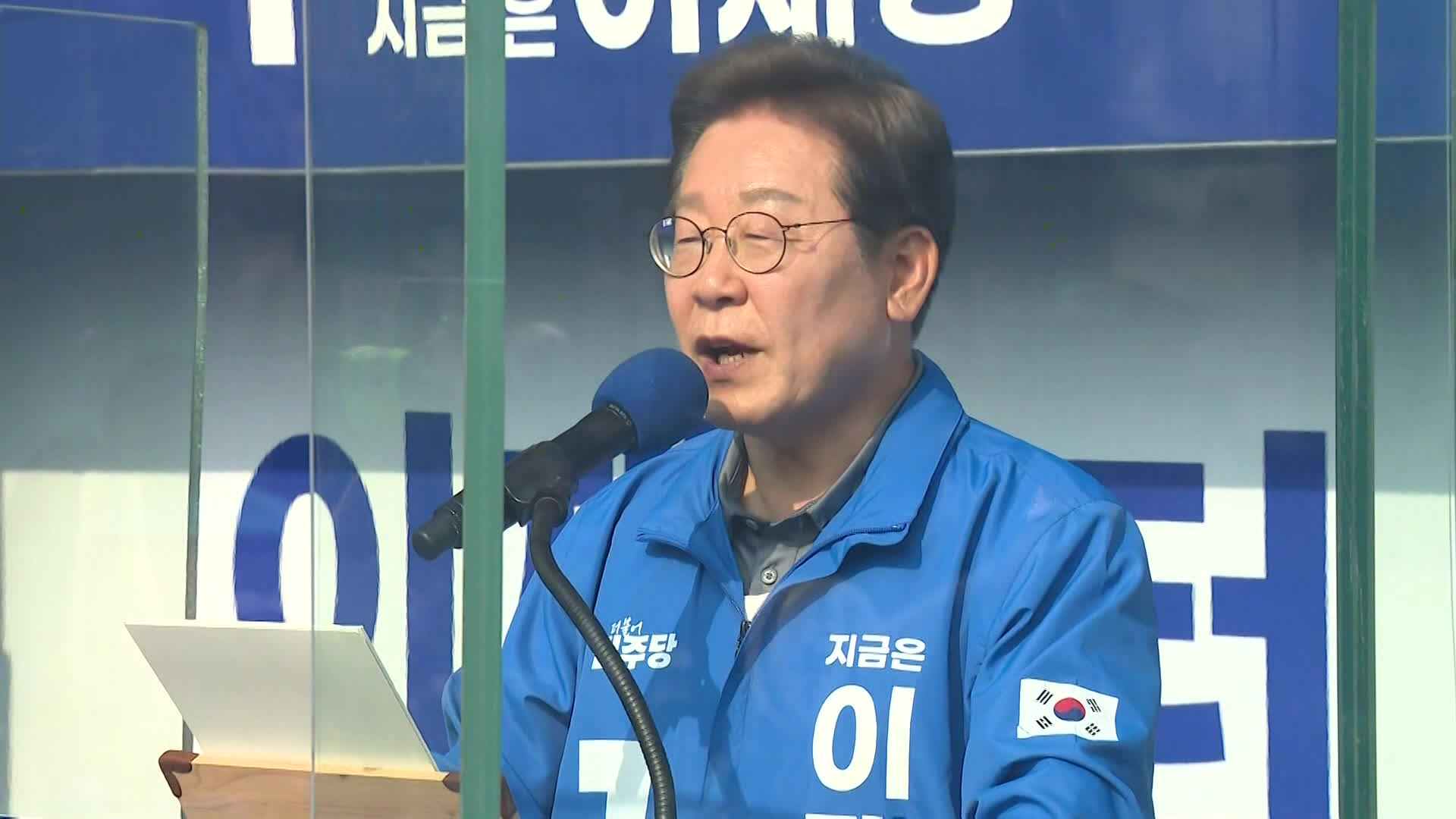이재명, 영남권 찾아 “모두의 <br>대통령 되겠다”