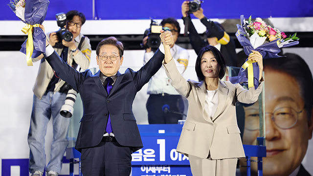 제21대 대통령 이재명 당선…“국민 위대한 결정에 <br>경의”
