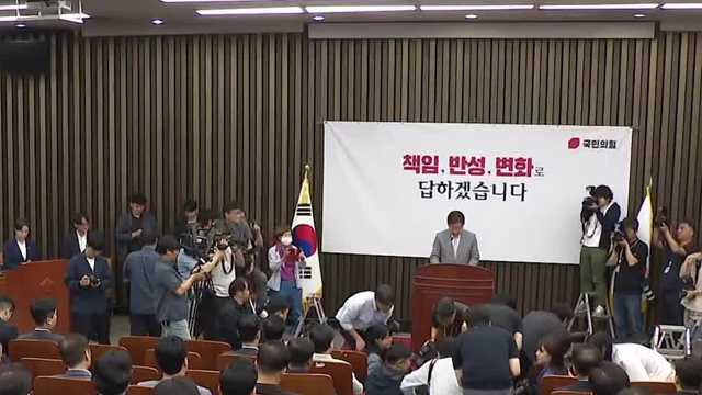 국민의힘, 연일 책임론 공방에 당권 다툼 내홍