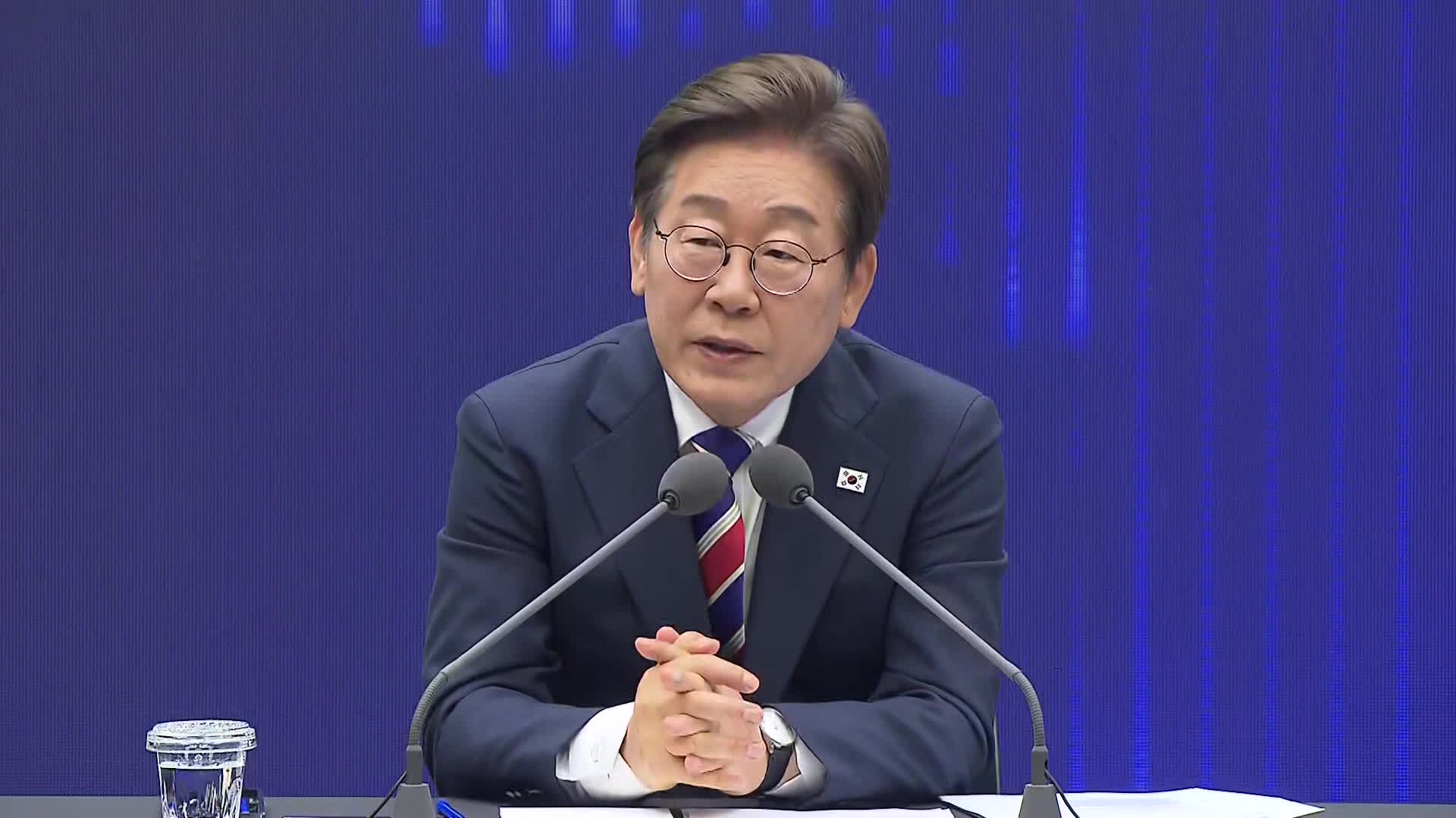 이 대통령 “주가조작 원스트라이크 아웃”…<br>코스피 5000 시대