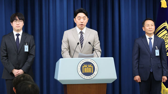 안보실 차장 인선…이 대통령 내일 G7 참석 출국