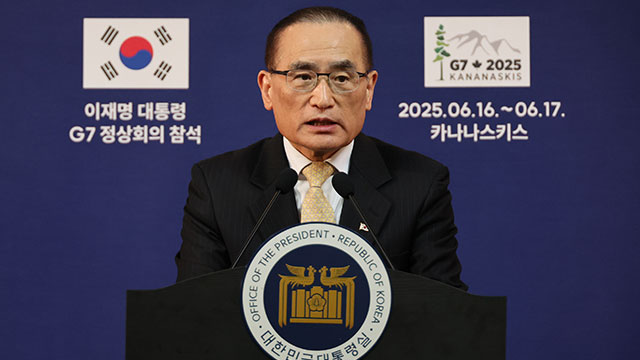 [속보] 미국 이란 핵시설 공격 관련, 안보실장 주재 긴급 점검회의 개최