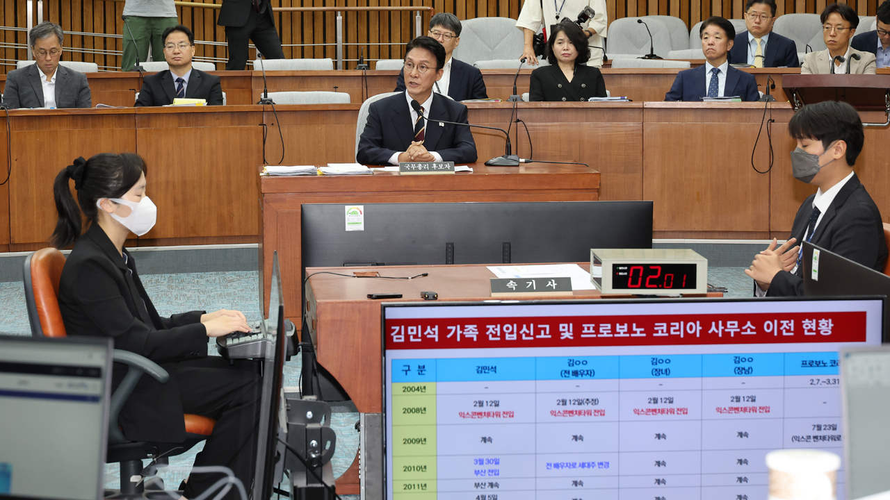 김민석 인사청문회 마지막 날…‘자료 제출’ 놓고 여야 공방