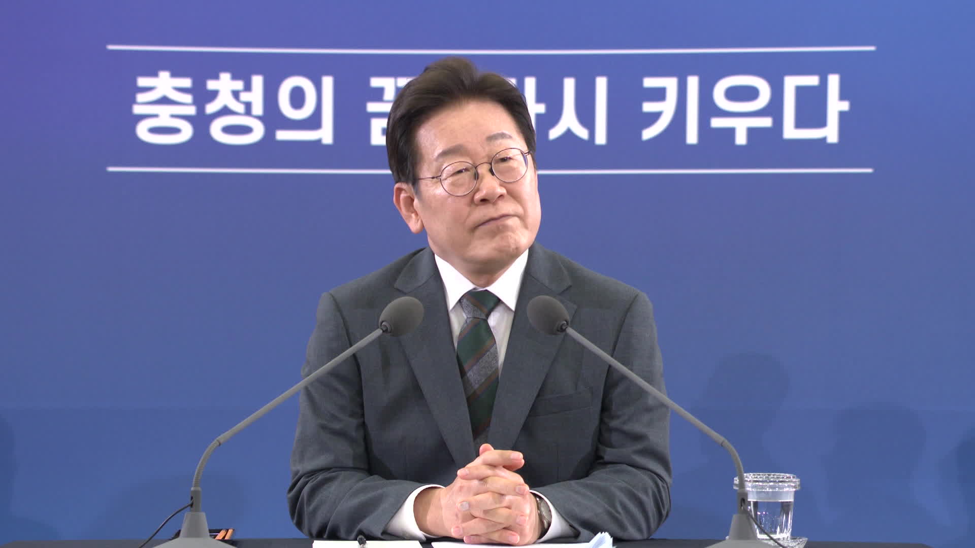 대전서 두 번째 ‘타운홀 미팅’…“몰아서 성장 발전, 특권계층 생겨”