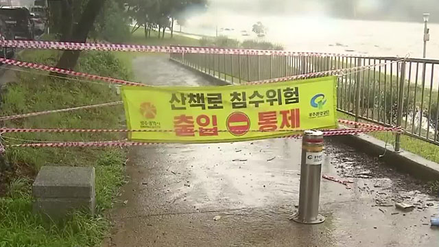 광주·전남 시간당 80mm 기습 극한호우…비 피해 잇따라