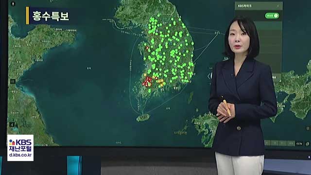 호우특보 현재 상황과 전망