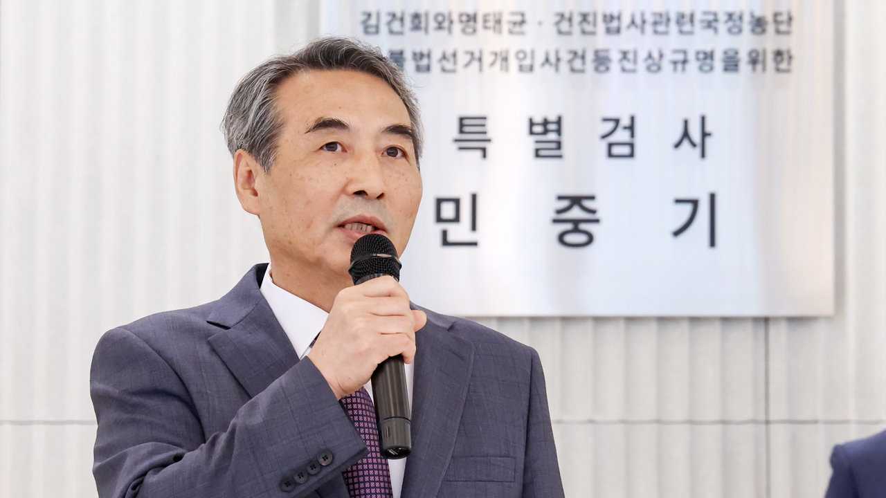 김건희 특검 “라임펀드 관련 조원일 이감 요청”…<br>이종호-삼부토건 연결고리 추적