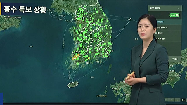 현재 호우 상황과 전망은?