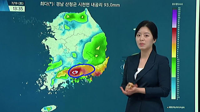 현재 호우 상황과 전망은?