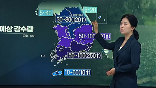 충청·호남 강한 비 집중…<br>이 시각 호우상황
