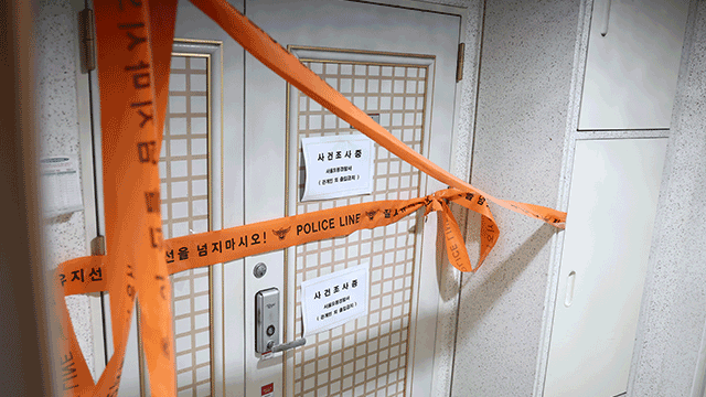 생일잔치 열어준 아들 살해…사제총기로 산탄 2발 가슴에 발사