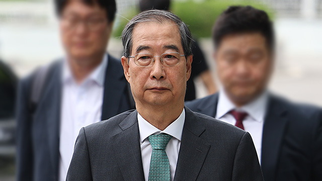[속보] 내란특검, 한덕수 전 국무총리 주거지 압수수색