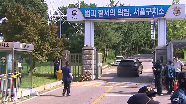 윤석열 전 대통령 체포 불발…“尹 완강히 거부”