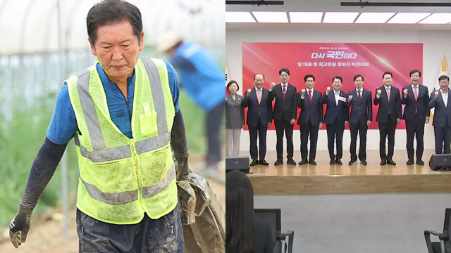 정청래, 첫 일정 ‘호남 수해복구’…국민의힘, 당 대표 선출 ‘비전대회’