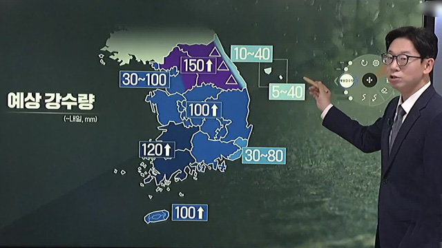 전국 비 상황과 전망은?