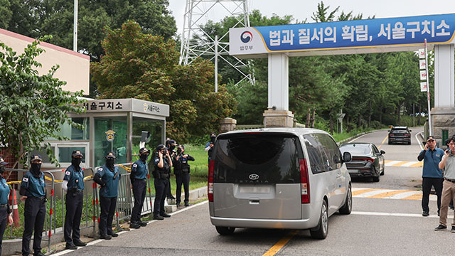 윤석열 전 대통령 체포영장 재집행…<br>이시각 서울구치소