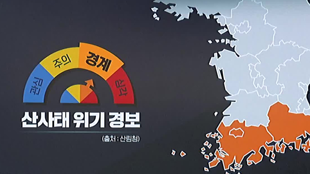 이 시각 비 상황은?