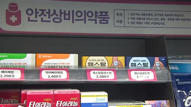편의점 업계 “상비약 판매 늘려달라”…약사단체 “오남용 우려”
