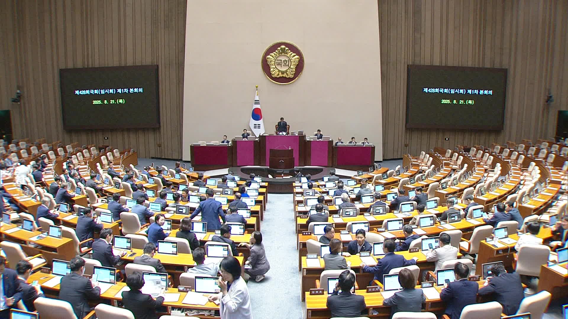 방문진법, 국회 본회의 통과…<br>EBS법에 2차 필리버스터 진행