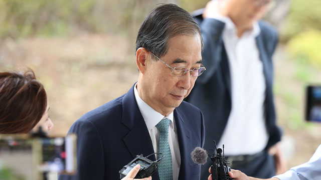 [속보] 특검, 한덕수 전 국무총리 구속영장 청구···<br>‘내란 우두머리 방조’ 혐의 등 적용
