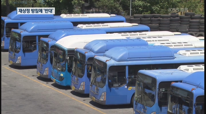춘천시내버스 차고지 재상정 반대 춘천시내버스 차고지 재상정 반대
