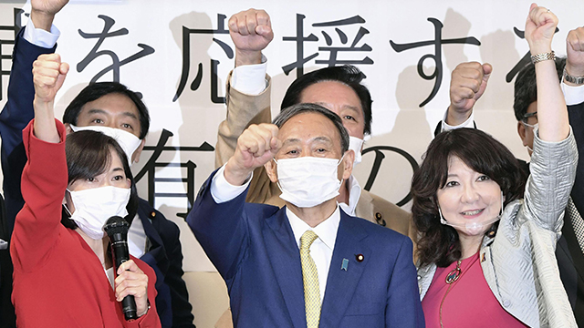 스가 요시히데 관방장관이 지난 8일 일본 자민당 본부에서 자신을 응원하는 국회의원들과 함께 파이팅을 외치고 있다. (교도=연합)
