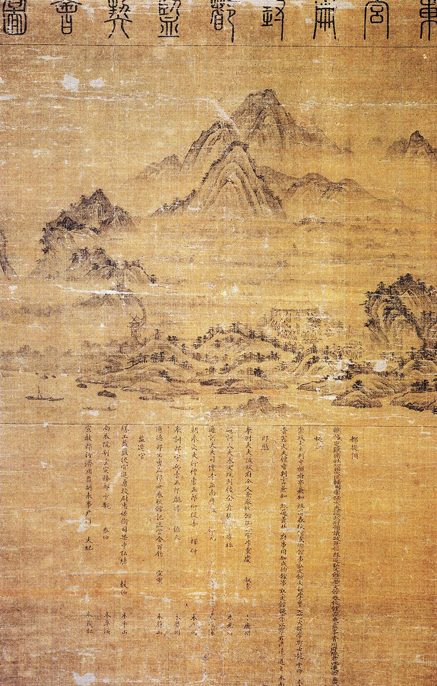 ＜동궁책봉도감계회도＞, 1557년, 비단에 먹, 90.6×85cm, 일본 개인 소장