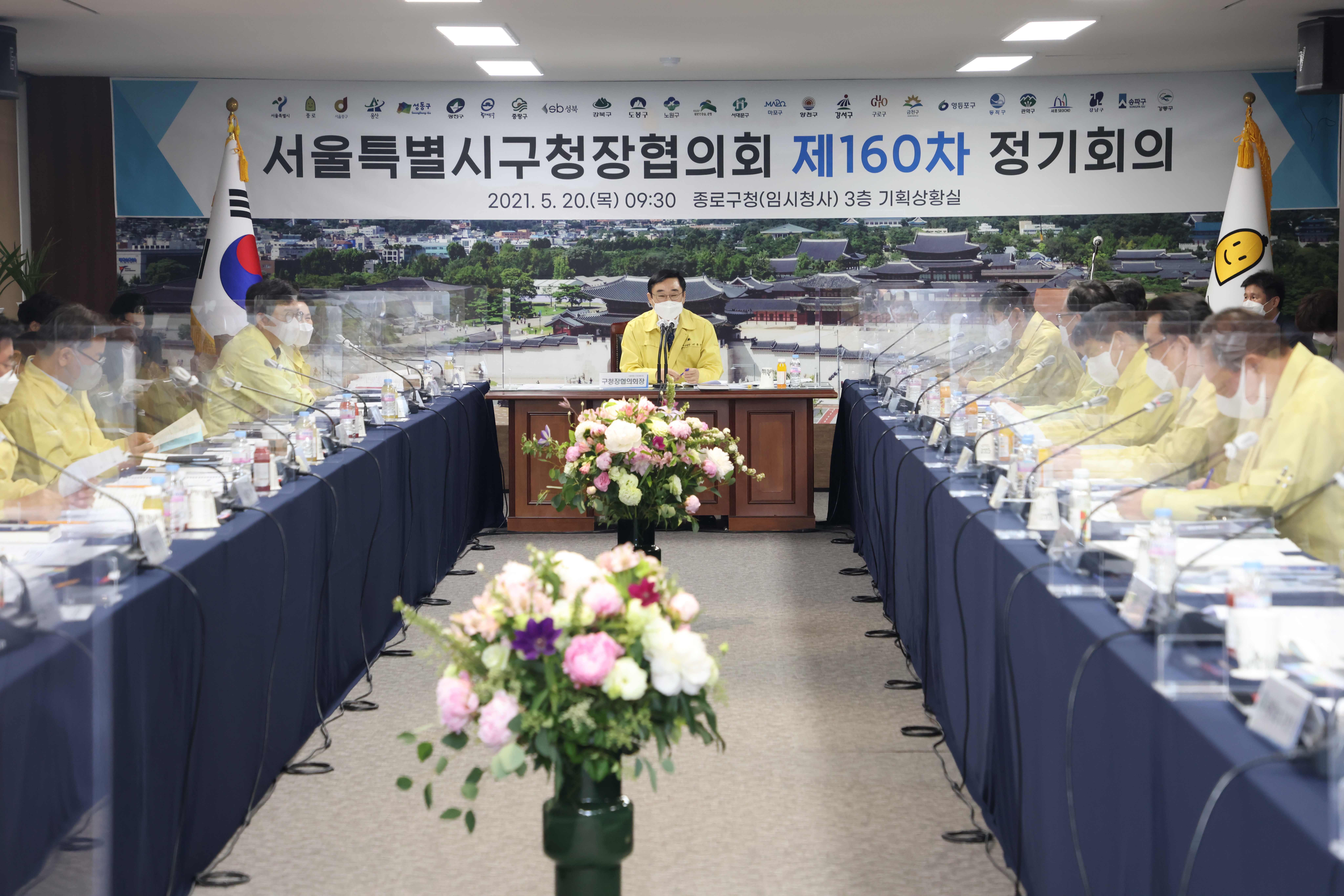 서울시구청장협의회는 오늘(20일) 종로구청에서 제160차 정기회의를 열고, GTX-D 노선을 서울까지 연장해달라고 정부에 공식 건의하기로 결정했다.