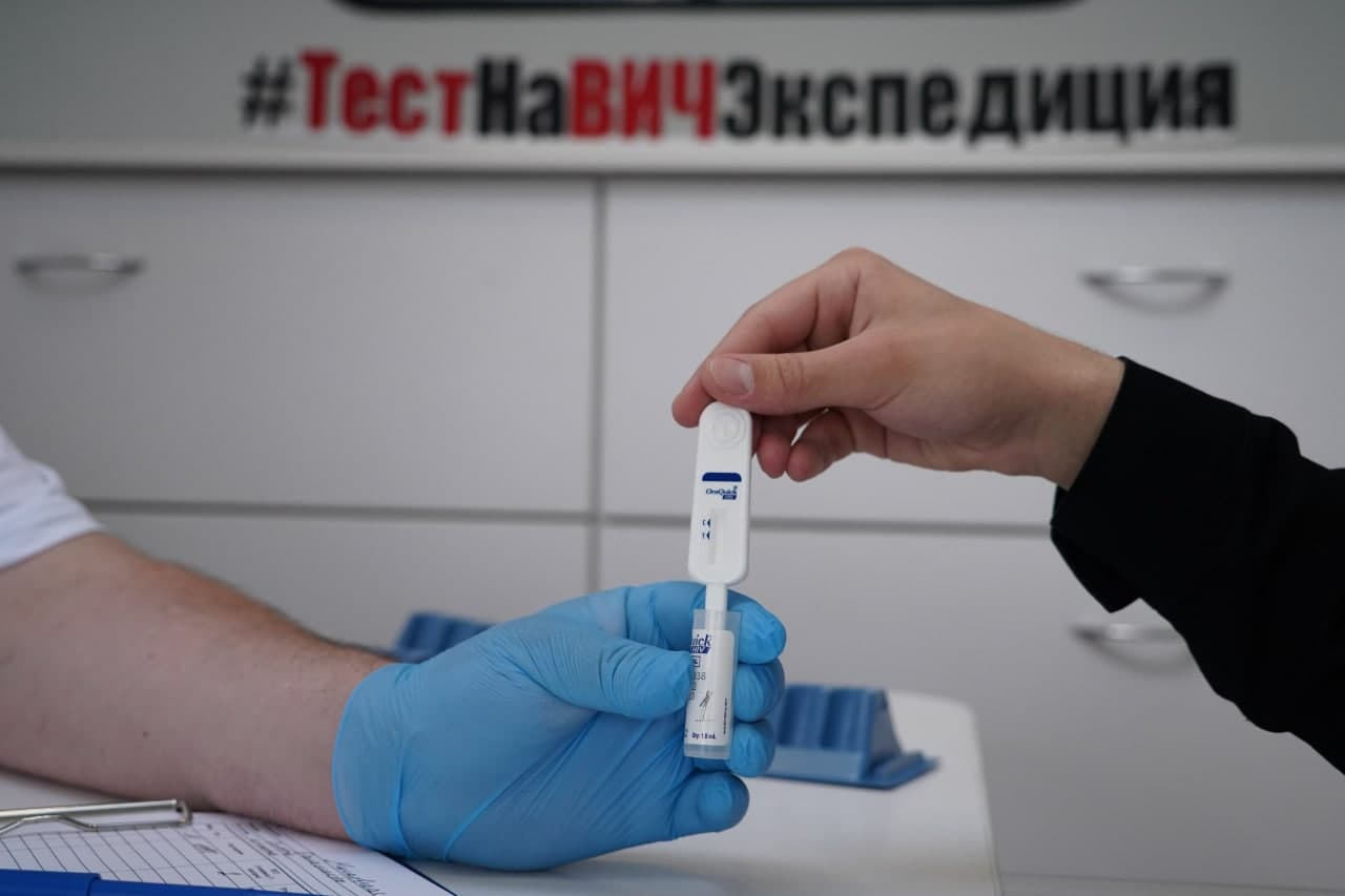 에이즈 신속검사 캠페인(출처: 모스크바주 보건국)