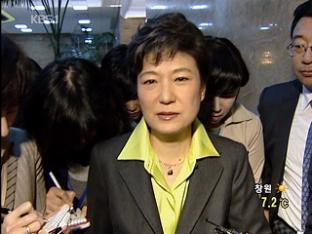 박근혜 전 대표에 협박편지 배달