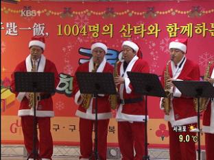 서울 자치구, ‘따뜻한 겨울 보내기’ 캠페인 