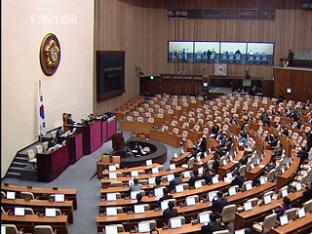 국회 본회의, 민주당 전원 불참으로 ‘파행’