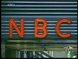 콤캐스트, NBC 인수…뉴욕증시 혼조세