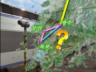 호남고속철 착공…서울-광주 ‘1시간 30분’