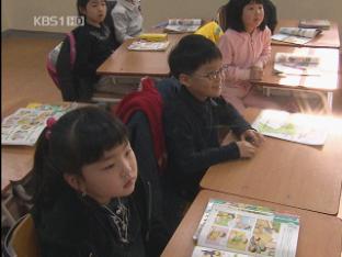 서울시내 초등학교 학급당 학생 수 28.9명