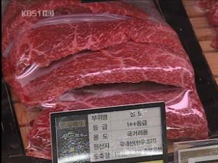 국내산 쇠고기 시장 점유율 60% 육박