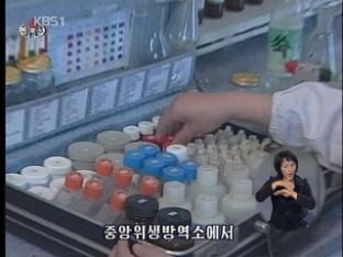 북한 “신종플루 9명 확진”…정부 곧 지원